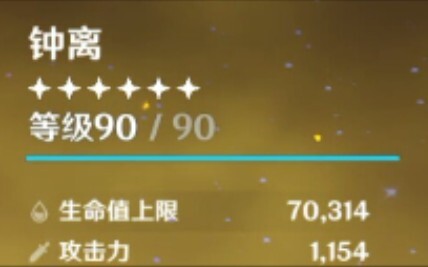 [原神]  这血量...我TM是不是无敌了？【完美重置版】