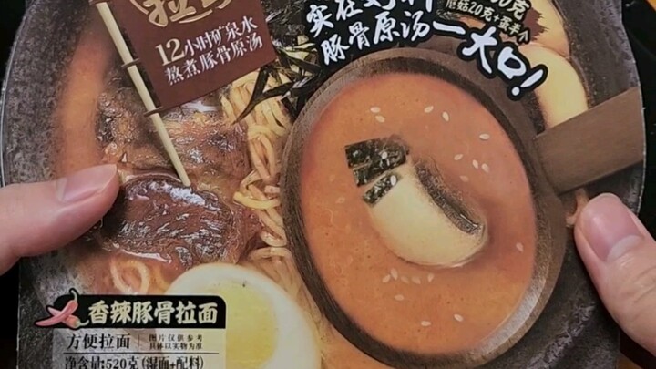 22-yuan self-heating Japanese-style ramen— even the noodles are dried out