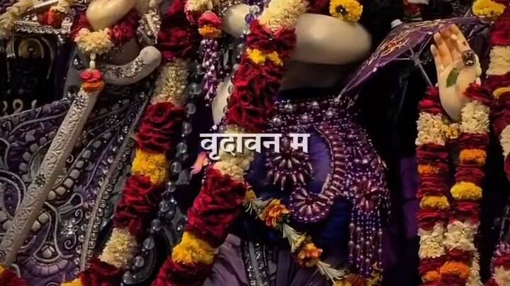 radhe radhe