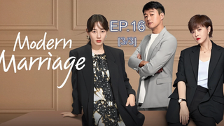 ดูซีรี่ย์ 😘 Modern Marriage (2022) EP 16_3