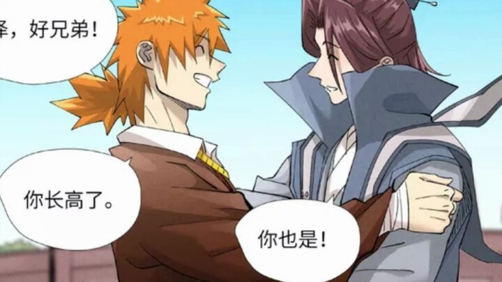 妖神记656：与伙伴团聚