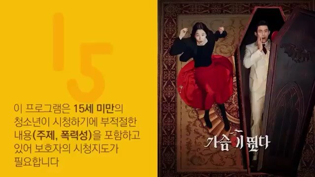 Heartbeat 2023 episode 16 (end) sub indo