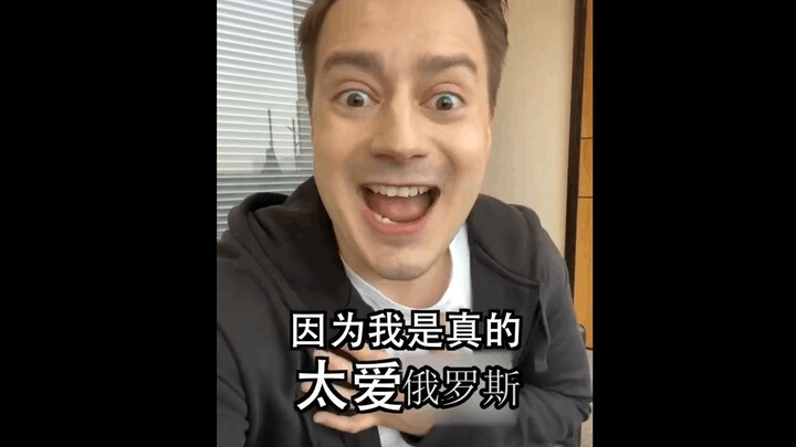 فولاف: أحب روسيا!!!