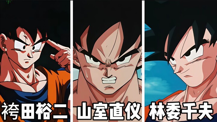 [Dragon Ball Animation] Comparison of Goku in His Base Form Across Different Artists