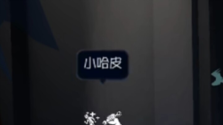 【凉哈皮】短短的几秒，震撼了整个直播间
