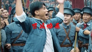 欢迎来到红色减速带2.0“星星之火 可以燎原”