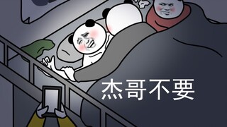 这是你很久都没有过的感觉