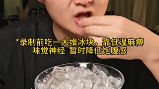 The Secrets of Some Eating Bloggers 2