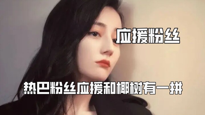 I haven’t seen fan support this over-the-top in ages—Dilraba’s fans go all out with cheesy, cringey 