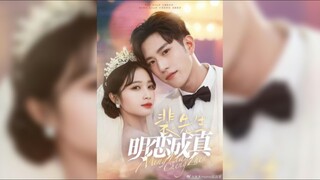 《裴先生明恋成真》Mr. Pei's Love Comes True