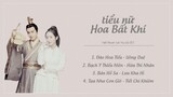 [Playlist] Nhạc Phim Tiểu Nữ Hoa Bất Khí - 小女花不弃 OST