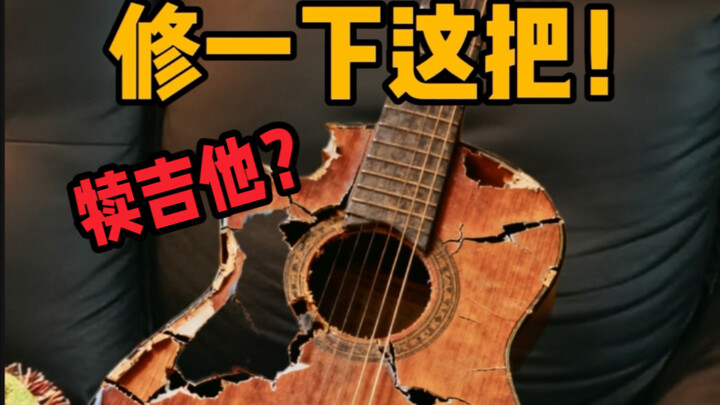 عندما يعاملك صاحب متجر الآلات الموسيقية كمبتدئ [مستوى راقٍ]