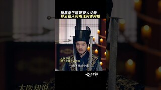 #七时吉祥 七时吉祥3对cp全be 属于宋祥云的幸福人生一去不复返 #杨超越 #丁禹兮 | Love You Seven Times | 七时吉祥 | iQIYI