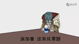 【妄想症系列/描改手书】你看这里有泠珞啊