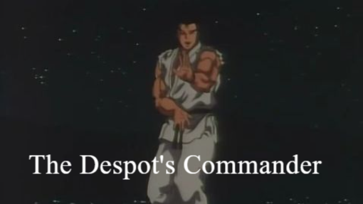 MVP-=Street Fighter II V E17 The Despot's Commander