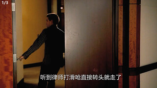 富豪爷爷去世后，留给孙子的超级礼物，结局太感人 #爱情  #感人