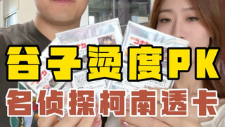 果然帽子才是本体么…