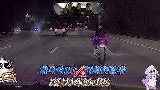 雅马哈R6对战冷门大区阿sir