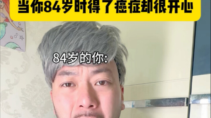 السرطان: لأول مرة أشعر بأزمة مهنية، لا تقلق فالخلايا السرطانية لن تتمكن من التغلب عليك #محتوى واقعي 