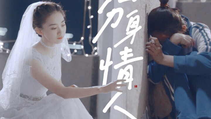 Quýt mọc ở phía nam sông Hoài – Lạc Chỉ | “Tôi chưa từng rời khỏi bệ cửa sổ đó”