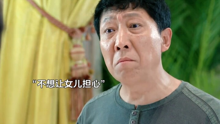 Silent, unspoken fatherly love
