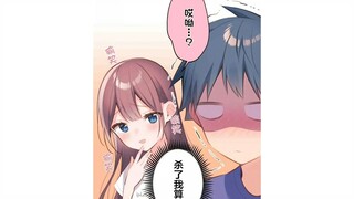 [มังงะพากย์ไทย] 🌸 ยูกะจังวันนี้ก็ยังน่ารัก ตอนที่ 68