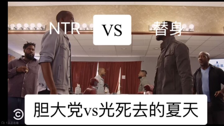 二次元理发店争论7月灵异番最佳，被神人乐队窃取胜利果实