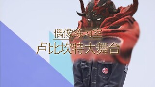 【FF14】火天王舞者logs100循环