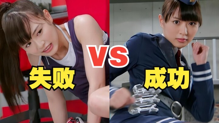 Wuzi transformation failed or succeeded