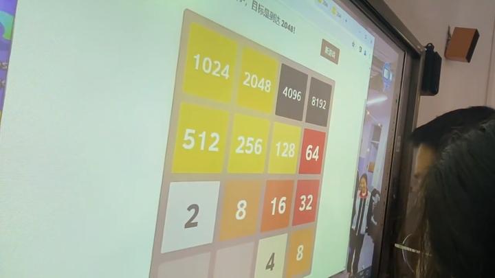 【2048】16384，还有谁！！！