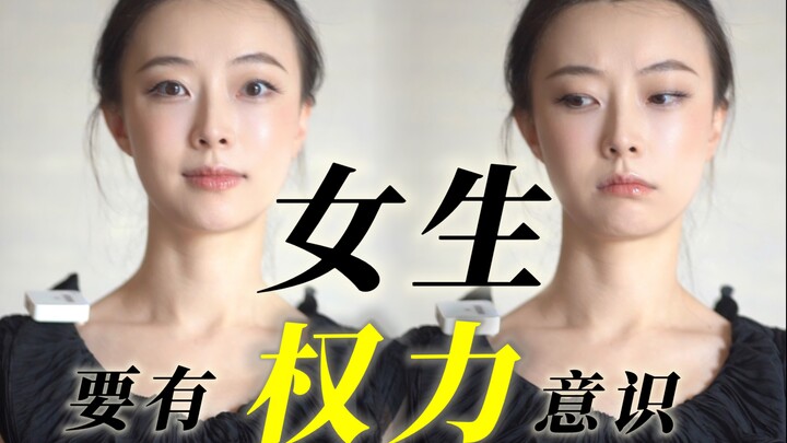 Sesederhana apa pun, begitu kamu pernah merasakan manisnya kekuasaan, kamu tidak akan mungkin hidup 