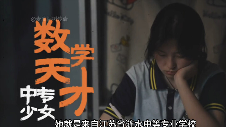 Epic Docuseries: “The Vocational School Girl Born With a Mathematical Genius” — Young People Don’t N