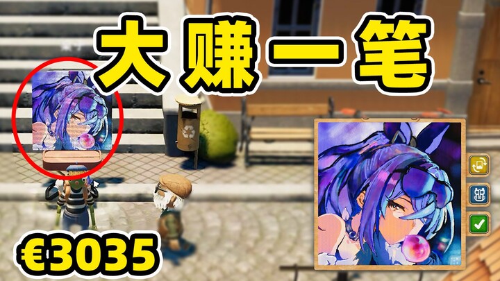 游戏里银狼能卖多少钱？