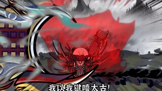 黑暗纪元篇3，雾隐君王救场，原始人进入秘境
