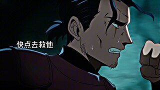 Người đàn ông dũng cảm cuối cùng đã đến để cứu yêu tinh...