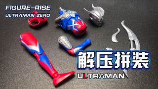 【解压拼装】解压到不可思议！兔年的赛兔子！！！#212