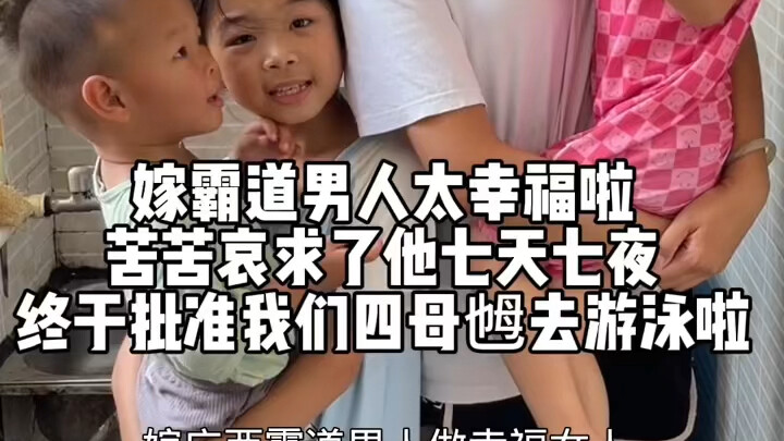 Mùa mới, đội khổ qua Quảng Tây thi nhau lột xác thành những người phụ nữ hạnh phúc, số lượng con cái