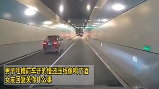 "Kepribadian Tipe Negatif" menyalahkan v. menyalahkan