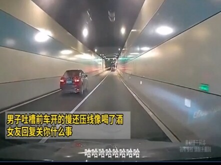 《บุคลิกภาพเชิงลบ》 blame v.ตำหนิ