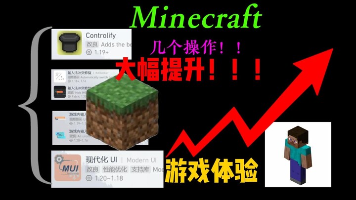 Several Ways to Supercharge Your Minecraft Gameplay!!!