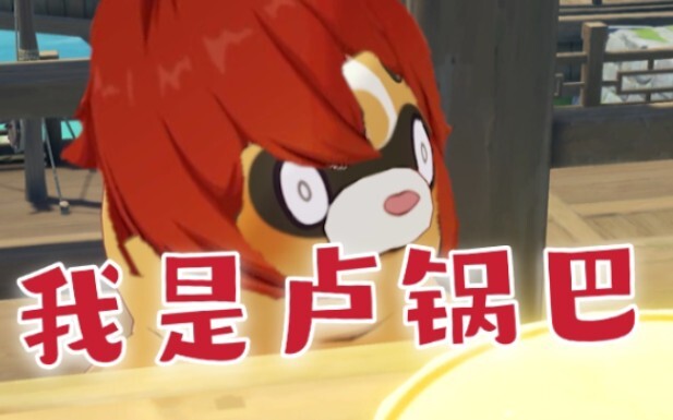 What would happen if I gave Guoba the voice of Diluc?