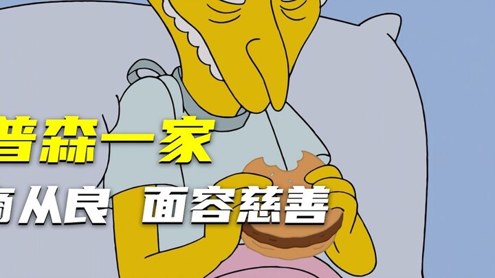 Huang million đã phát minh ra món bánh mì kẹp thịt không có thịt và được coi như một sự tồn tại giốn