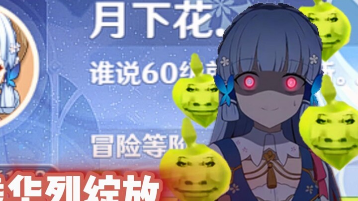 Even a “melted” account can still climb the charts—you’re truly unstoppable!