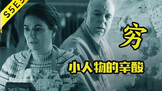 [Piece Film] This black suspense drama will make tough guys cry in 30 minutes! Highly rated brain-bu