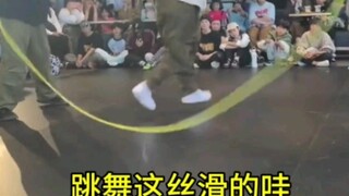 这也太丝滑了吧，兄弟们 跳街舞啦