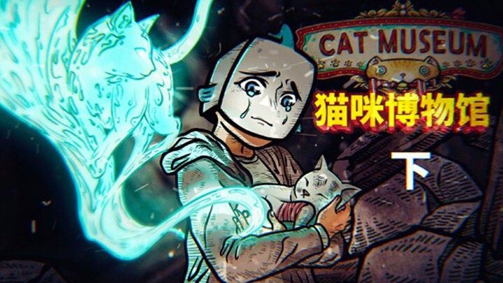 A touching and heartbreaking story! Everyone who suffered in this world is doing just fine in heaven