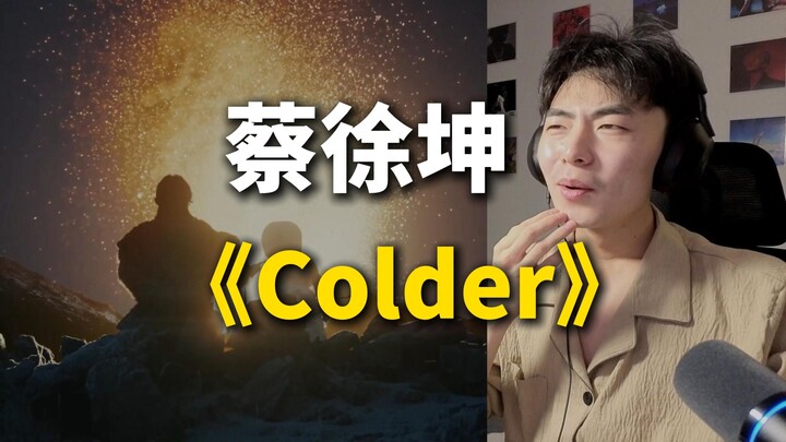 Nghệ thuật đã thành! Ca khúc chủ đề “Colder” trong album mới của Thái Hổ Khôn chính thức ra mắt! Một