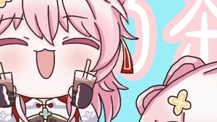 Zuo Qinglong dan Right Baihu minum teh susu jika tidak ada pekerjaan~Tarian Teh Susu pada tanggal 7 