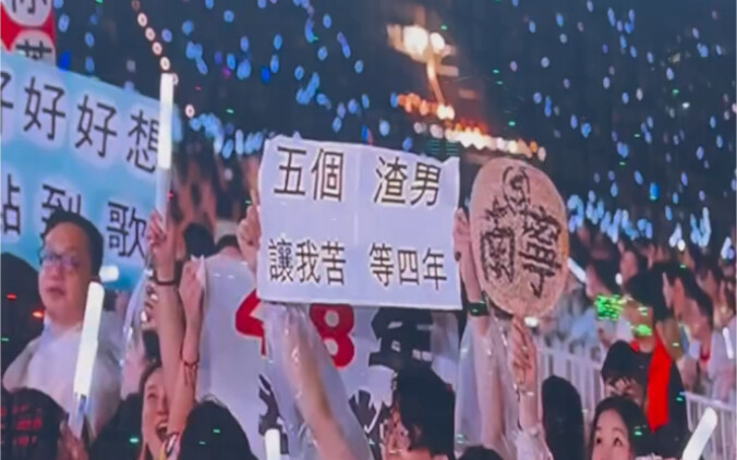Candaan paling lucu di konser Mayday tanggal 22 April di Hong Kong: Ashin sampai bilang, “Mending sa