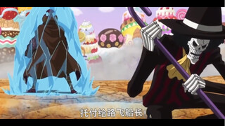 One Piece: Menjadi lebih kuat saat menghadapi pangkat kuat yang tidak diketahui, dijuluki Raja Jiwa